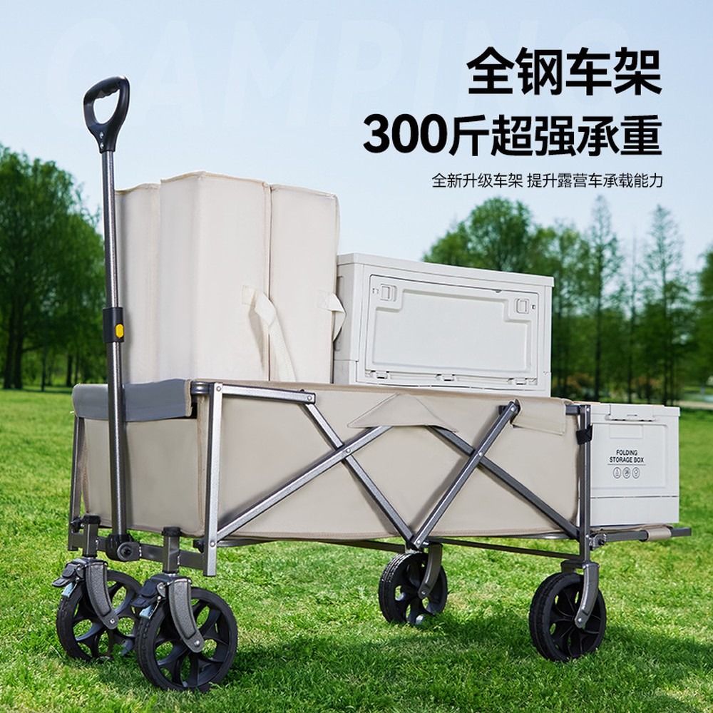 Outdoor Camping Shop - Chariot de camping d'extérieur, grande capacité,