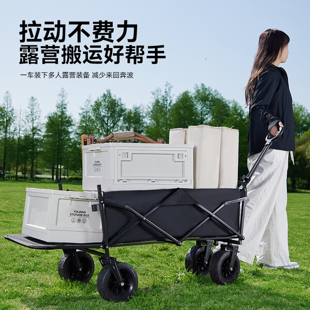 Outdoor Camping Shop - Chariot de camping pliable, chariot utilitaire