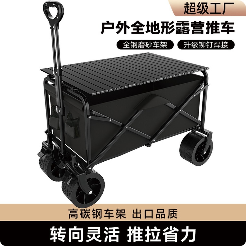 Outdoor Camping Shop - Chariot de camping pliable, chariot utilitaire