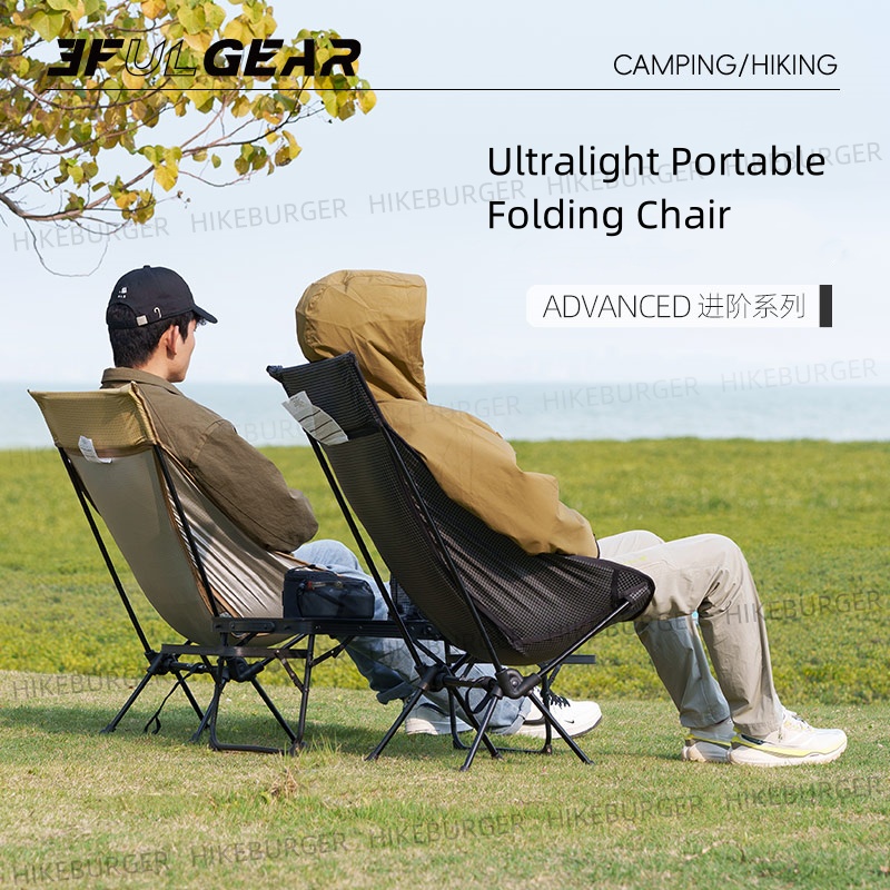 3F UL GEAR extérieur ultralége - Outdoor Camping Table And Chairs avis et prix