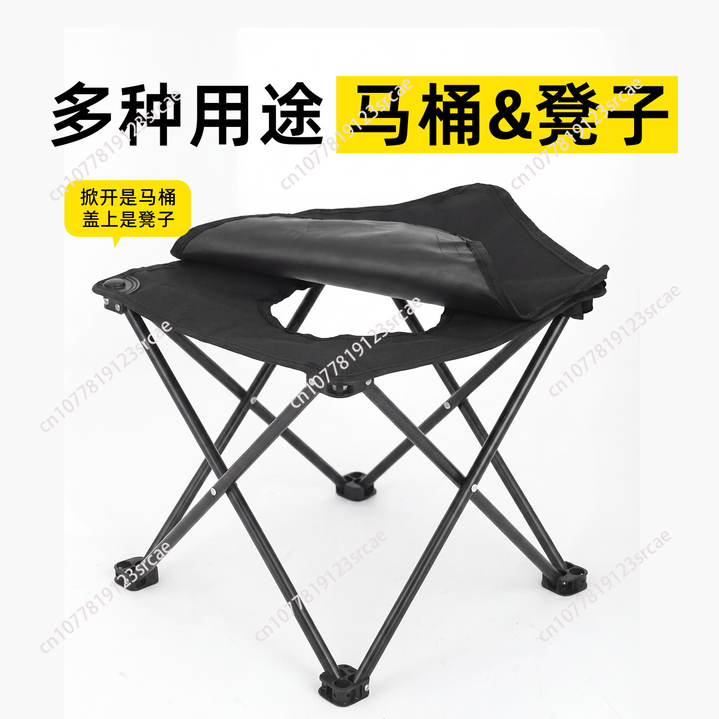 Tabouret de toilette d'extérie - Outdoor Camping Table And Chairs avis et prix