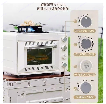 Four à gaz portable d'extérieu - Outdoor Gas Camping Oven avis et prix
