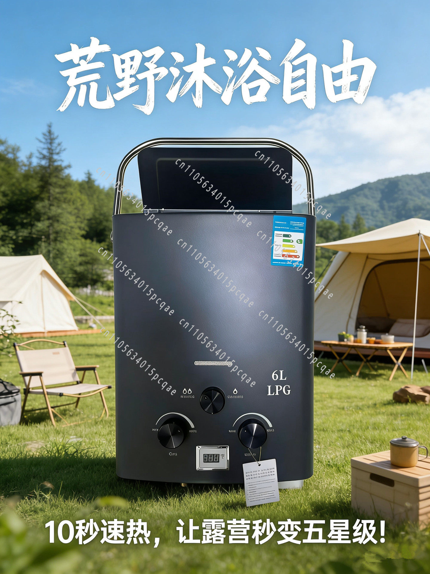 Chauffe-eau extérieur pour cam - Outdoor Camping Heater avis et prix