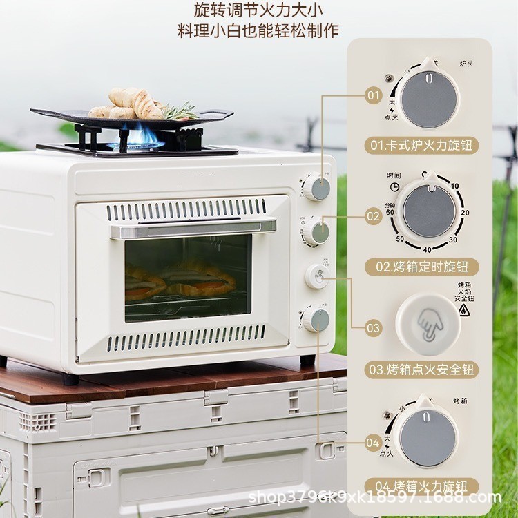 Barbecue à gaz portable d'exté - Outdoor Gas Camping Oven avis et prix