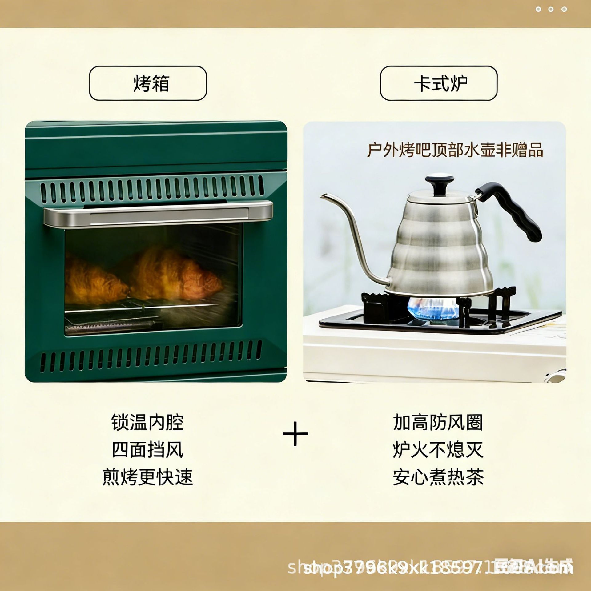 Barbecue à gaz portable d'exté - Outdoor Gas Camping Oven avis et prix